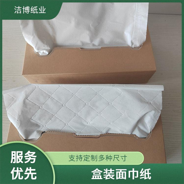 酒 店专 用 抽纸厂家 洁博纸业 纸质细腻不掉屑 支持定制多种尺寸