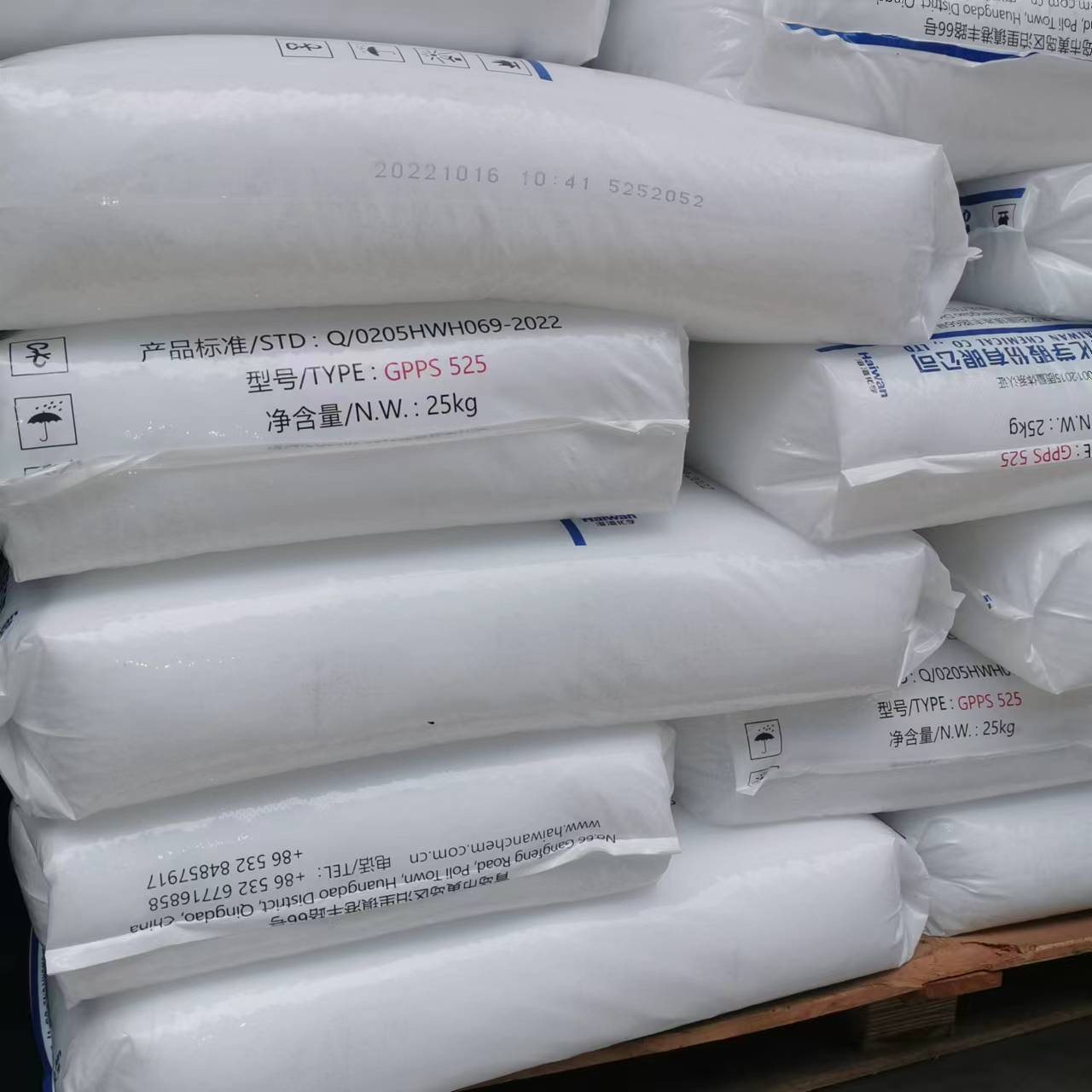 GPPS 海湾化学 GPPS525 透明级 食品级 通用级 用于家电产品
