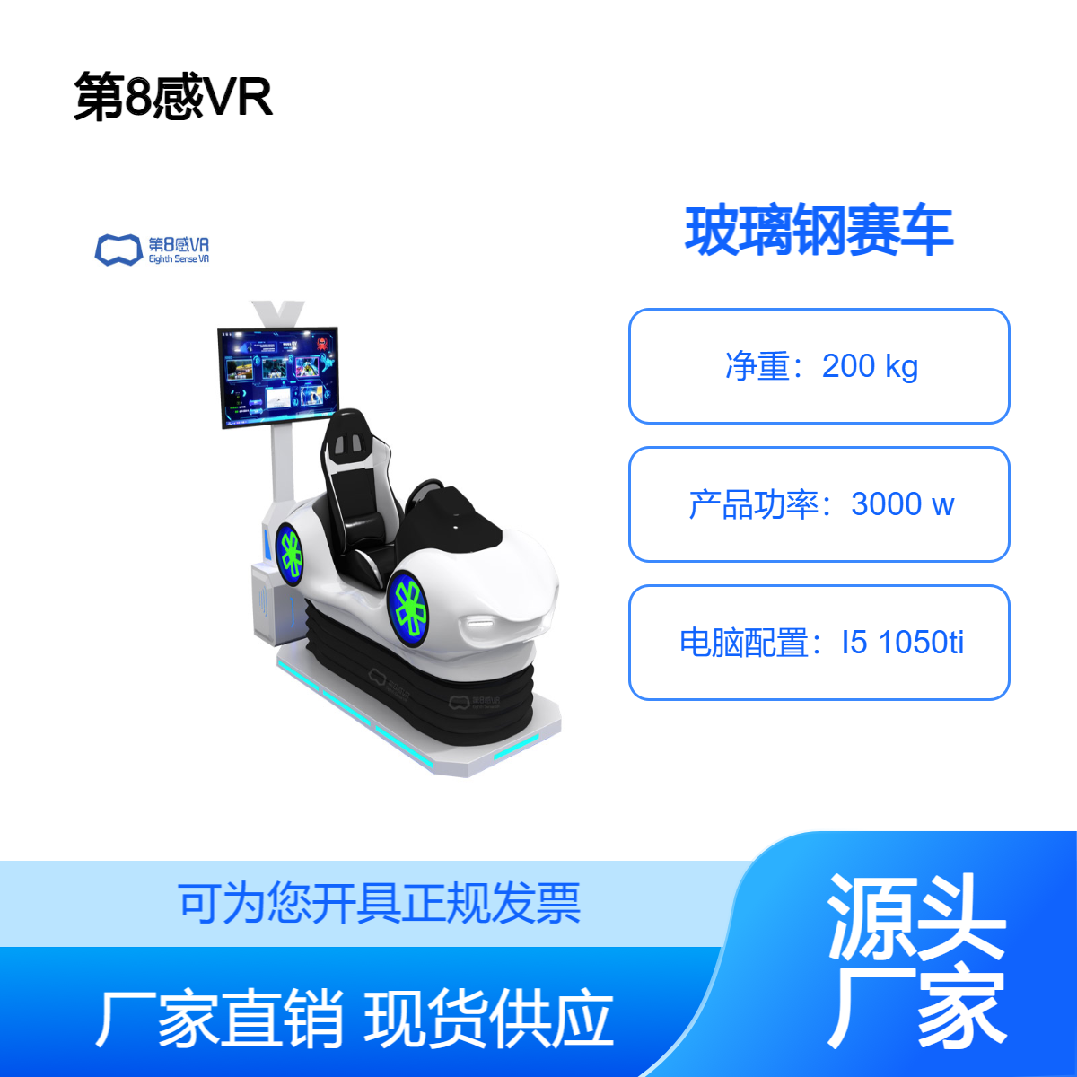 VR汽车模拟驾驶体验设备道路交通安全警示教育基地体验馆建设厂家