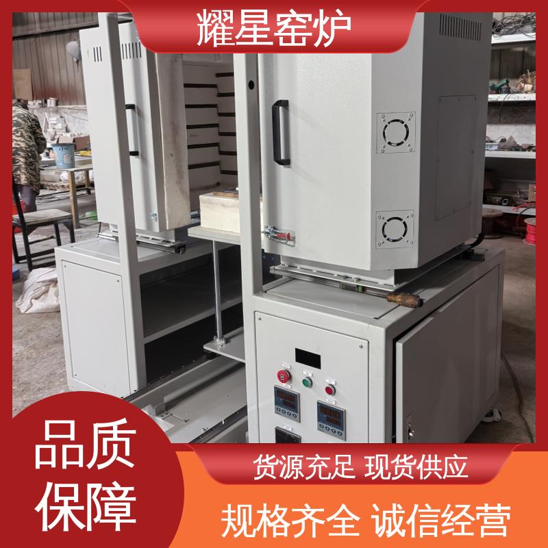 耀星 1400度 退火炉 多年行业经验 售后品质保证 双层壳体结构