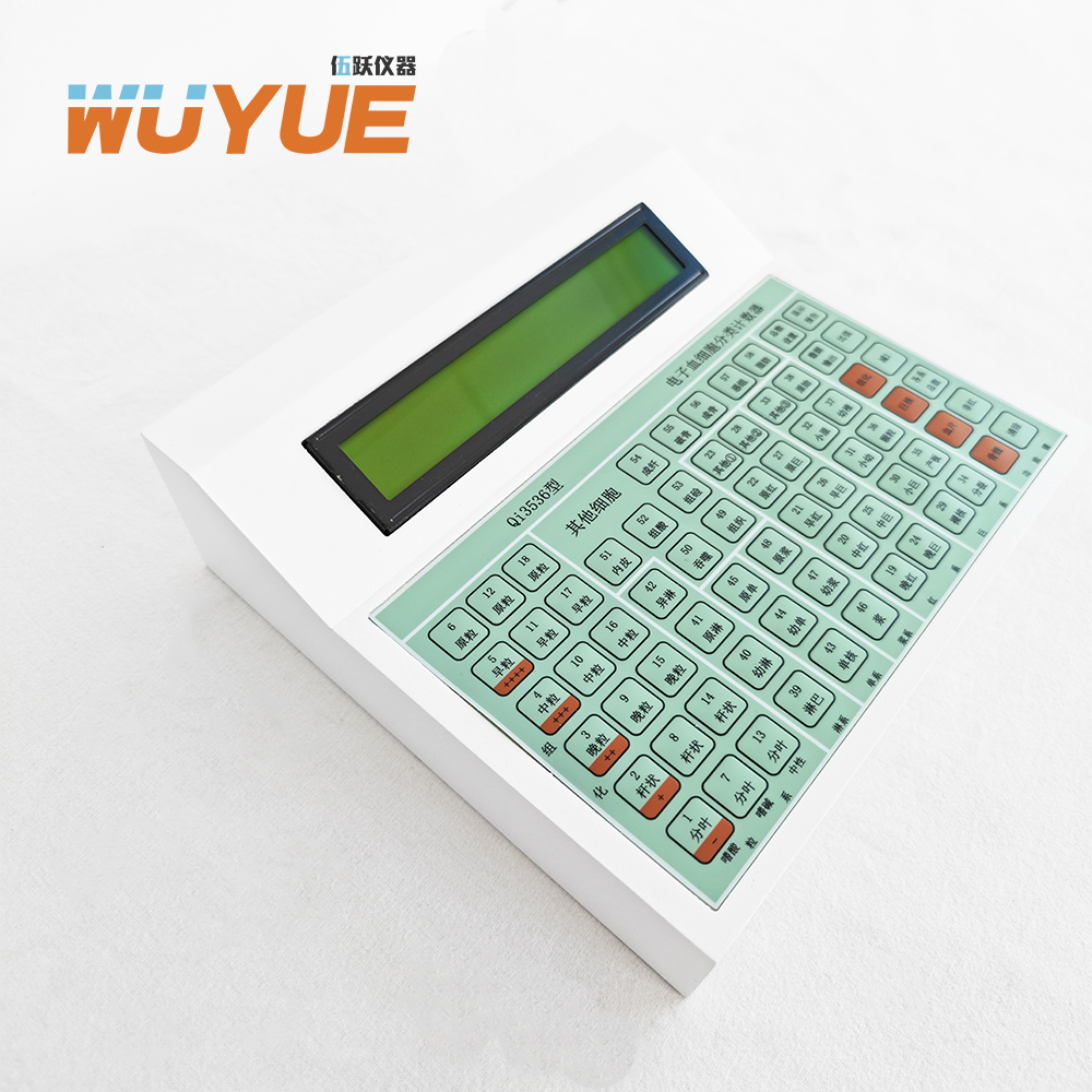 伍跃仪器 便携式全细胞百分比计量用 细胞分类计数器