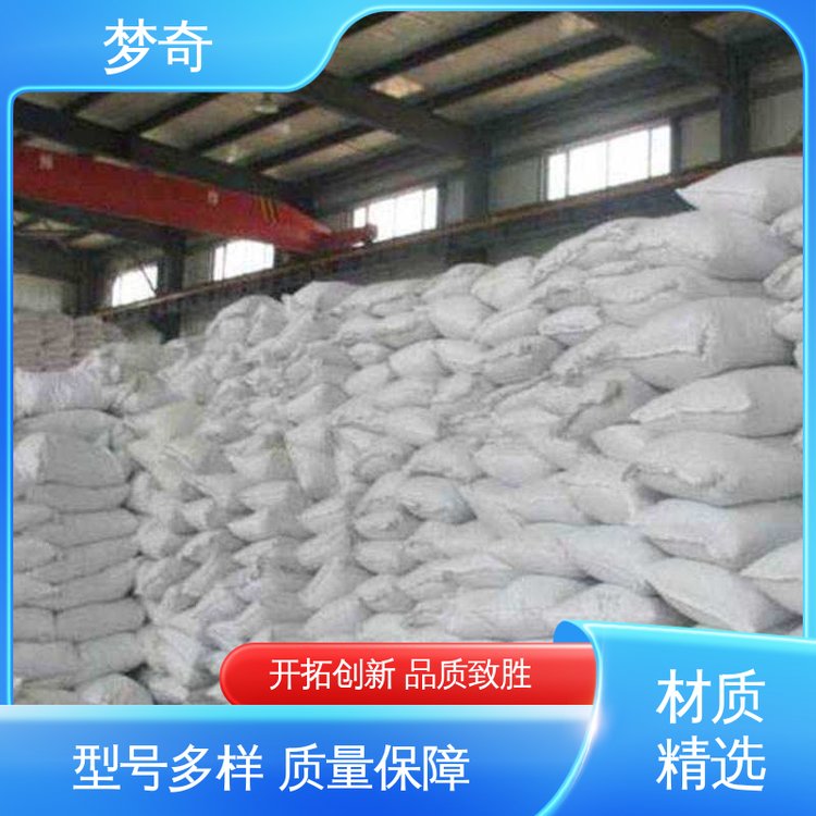 梦奇 白色颗粒 氯化钙品牌 冷冻用制冷剂 少量可发