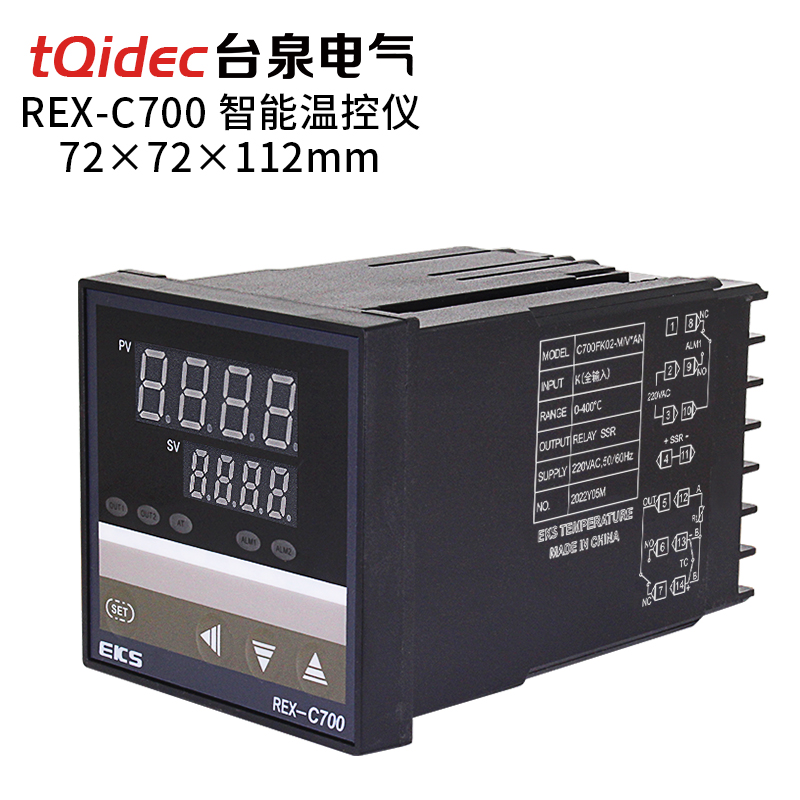 台泉电气tqidec温控仪表REX-C700多输入数显智能PID调节温控器
