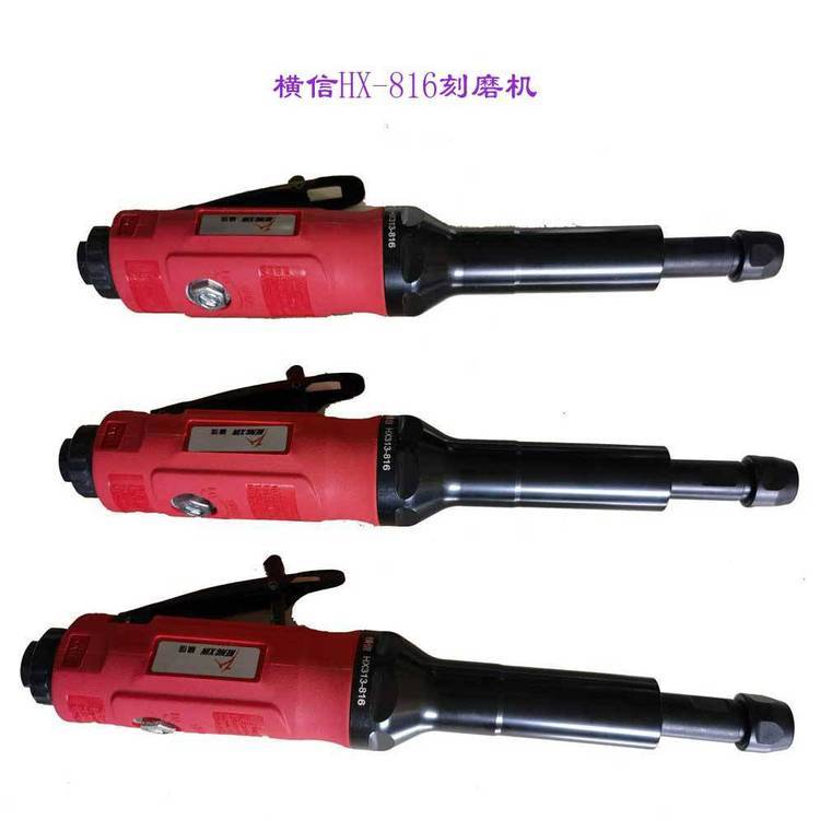 横信气动刻磨机HX-313-816L,加长型倒角研磨机