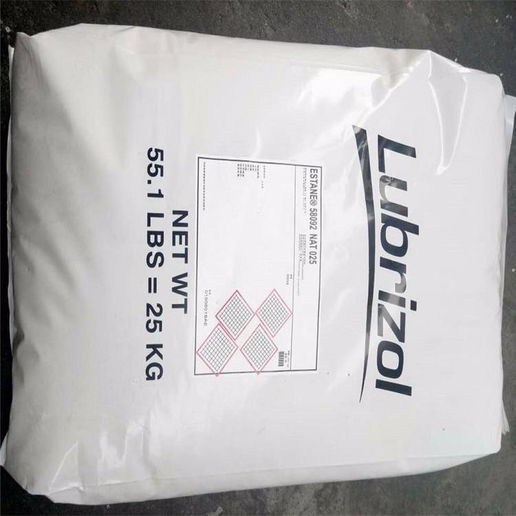 TPU 美国Lubrizol 58237吹塑级流延薄膜 耐老化 高硬度90度聚氨酯