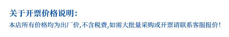 开票说明.jpg