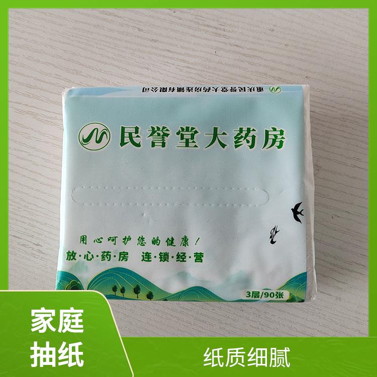 餐厅火锅店纸 巾定做 软包抽纸 软盒硬 盒均可选择 多种规格尺寸选择