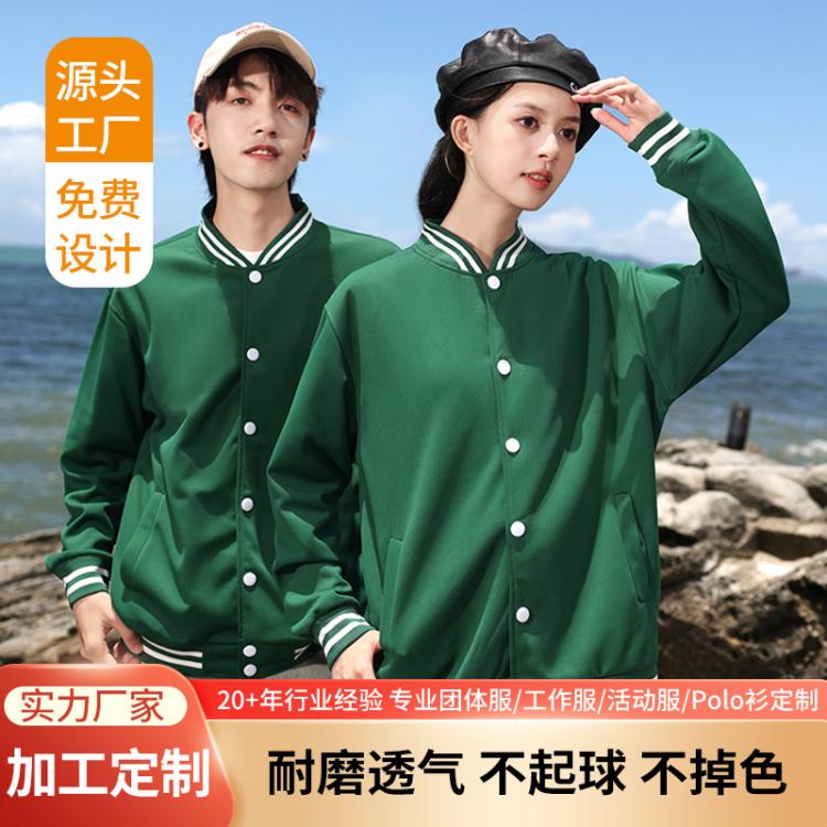 薄款纽扣棒球服 户外活动文化衫印logo刺绣落肩团体服宽松