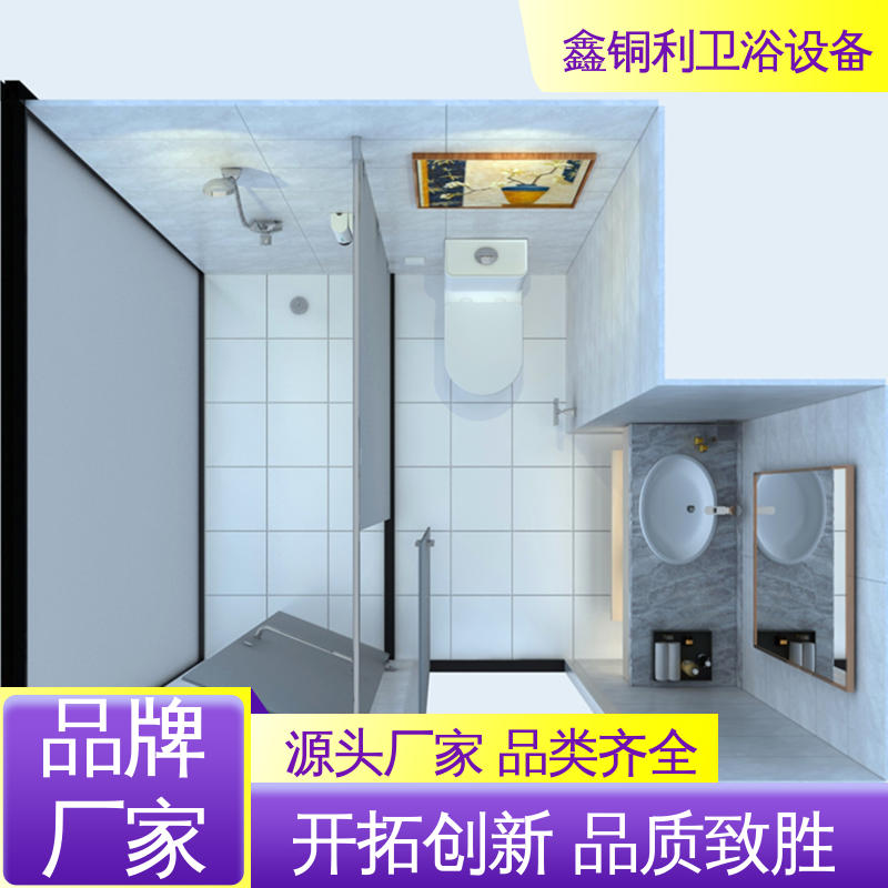 鑫铜利 玻璃隔断 整体卫生间 多户型可用 货源充足