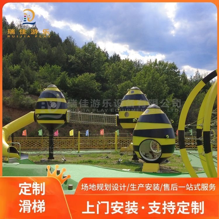 瑞佳 亲子无动力游乐设备 大型儿童游乐设施 方案设计