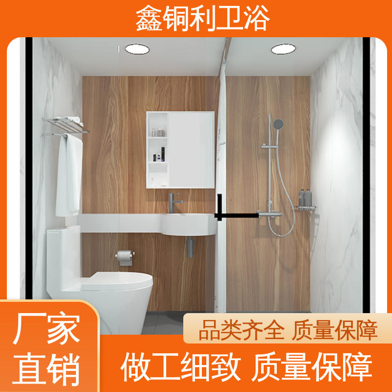 鑫铜利 酒店公寓 集成整体卫生间 一站式采购 款式多样