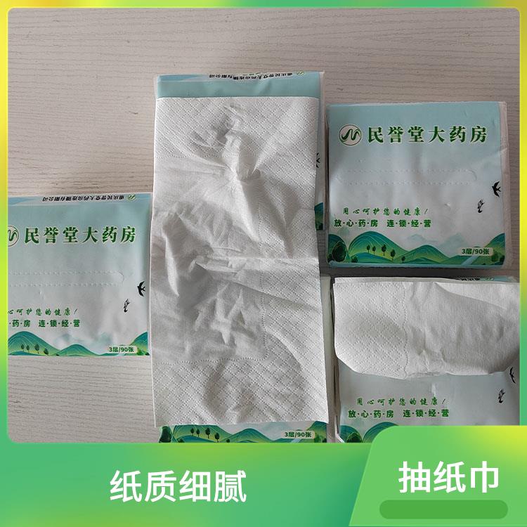 洁博纸业 适用于汽车业 盒装抽纸 经济实惠酒 店直供