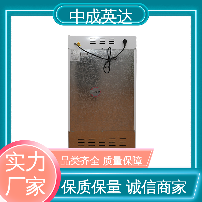 储存温度22-55℃ 立式加|温柜 JW-260加温柜 正品保证 厂家供应