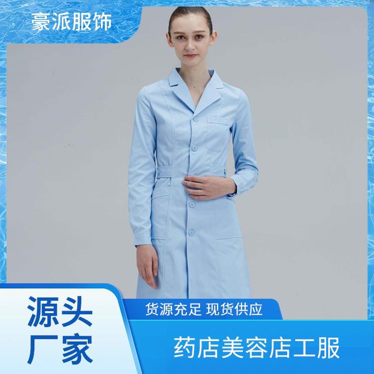 生产医护服厂家豪派服饰吸汗排湿支持定做护士服