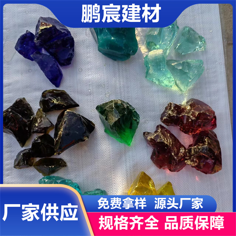 鹏宸供应大块不规则水晶玻璃块 地坪 造景玻璃砂 景观装饰玻璃石