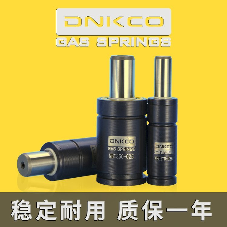 DADCO美国国产氮气弹簧标准件