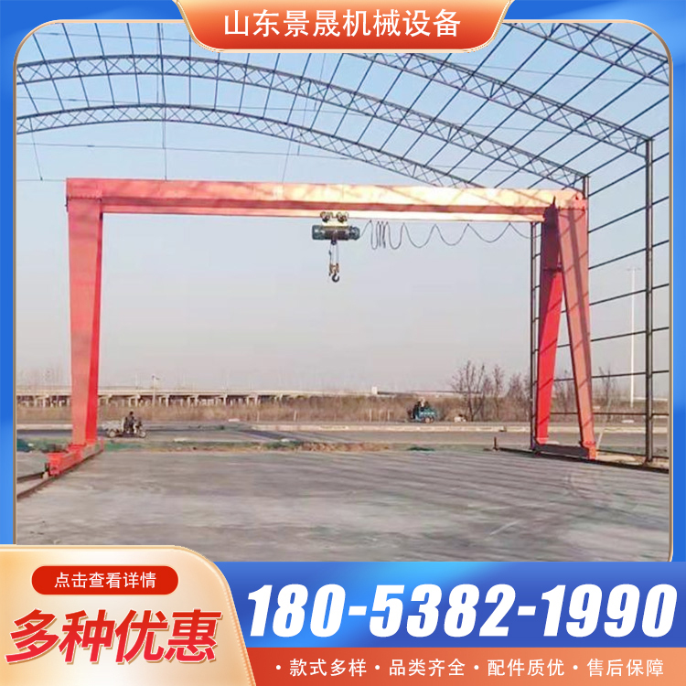 简易小型龙门吊 安全性高运行稳定 厂区货物吊装使用