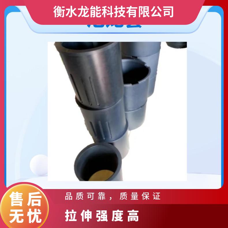 龙能尼龙套 耐磨 耐腐蚀 超高韧性 耐油性好 拉伸强度高