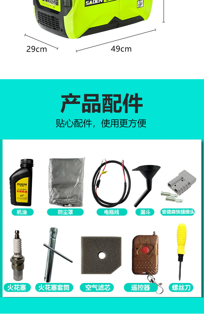 图片_17.jpg