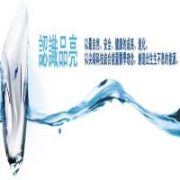 天地源净水器