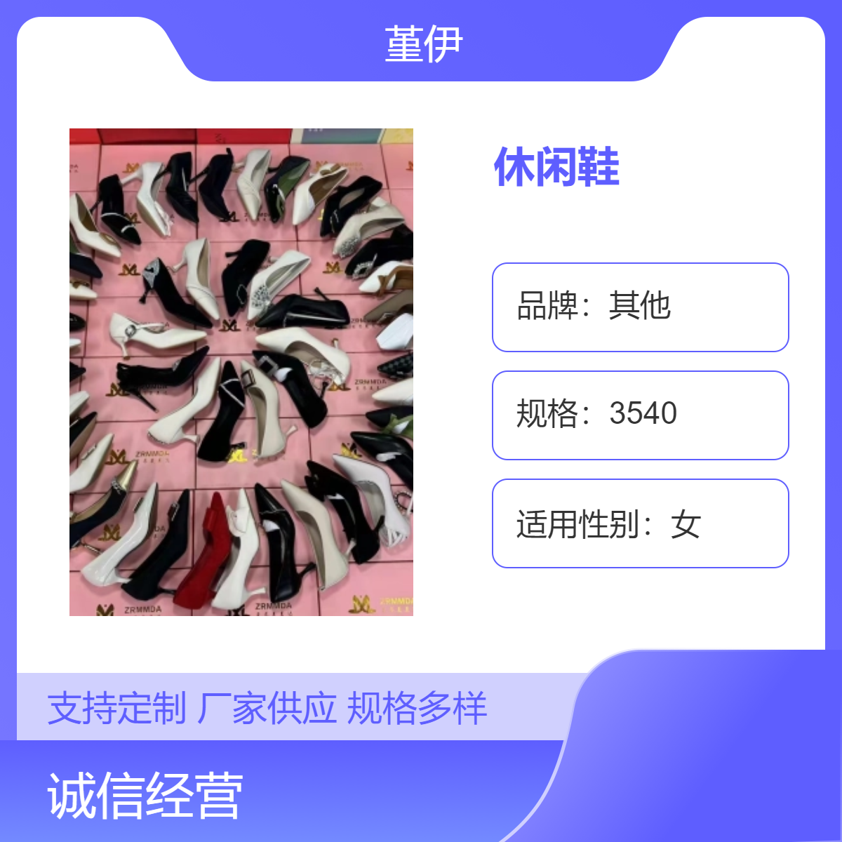 四季通用纯色休闲鞋车缝线冷粘工艺舒适透气男女夜市赶集创业开店