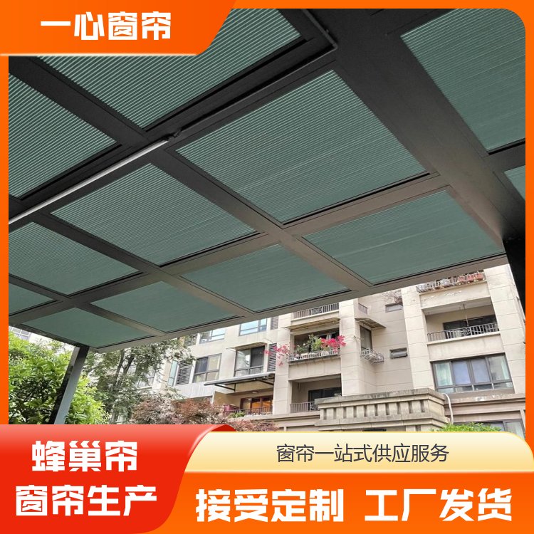 一心建材 电动天棚蜂巢帘 柔纱帘 规格齐全 加工订做