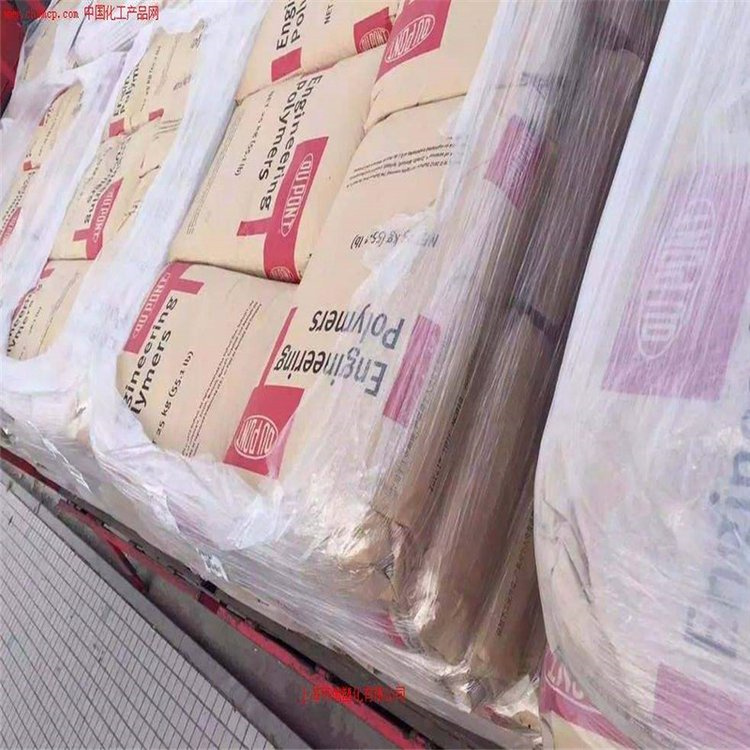 PA66 美国杜邦 HTNFR52G30LX工程塑料 高清晰度 耐高温 注塑成型