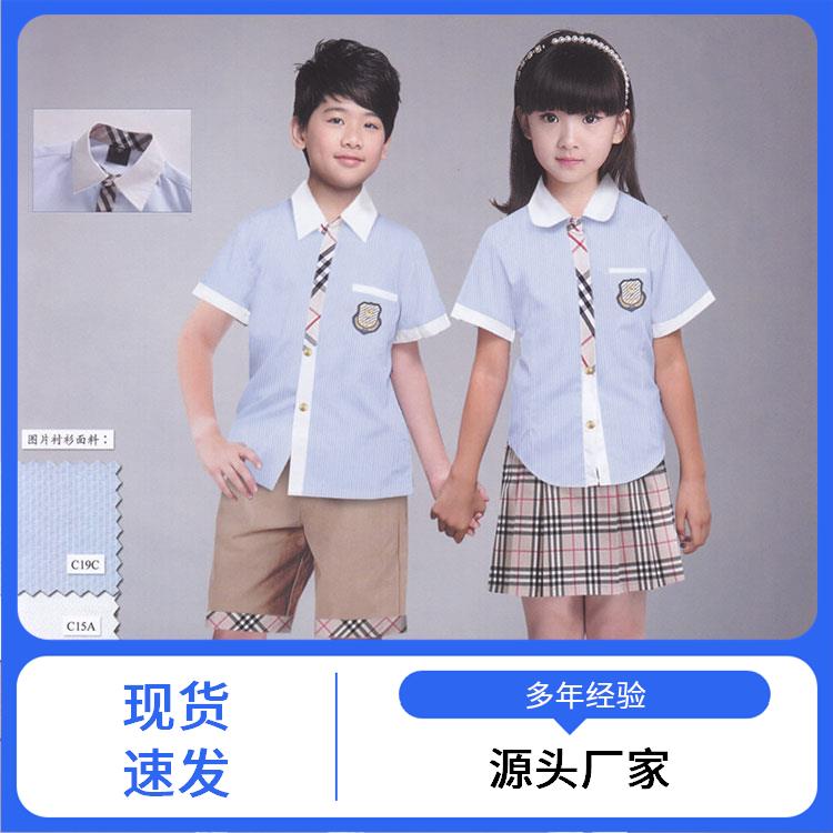 初中校服定制厂家定做校园服装秋冬套装豪派服饰