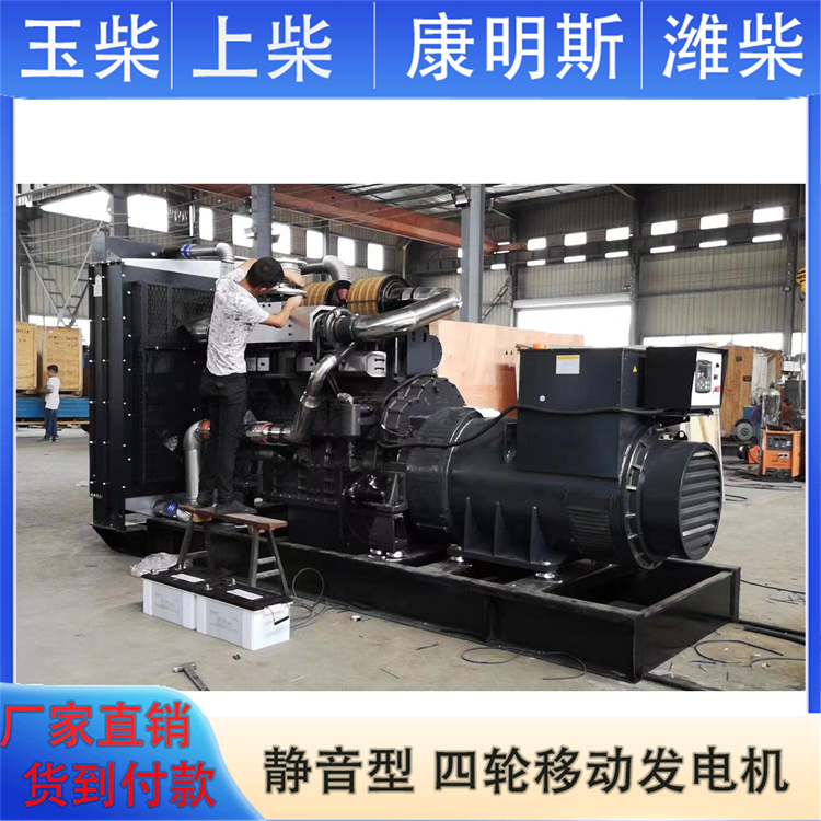 高原矿山必备电源 低噪音 移动静音箱型 500KW柴油发电机 伟隆