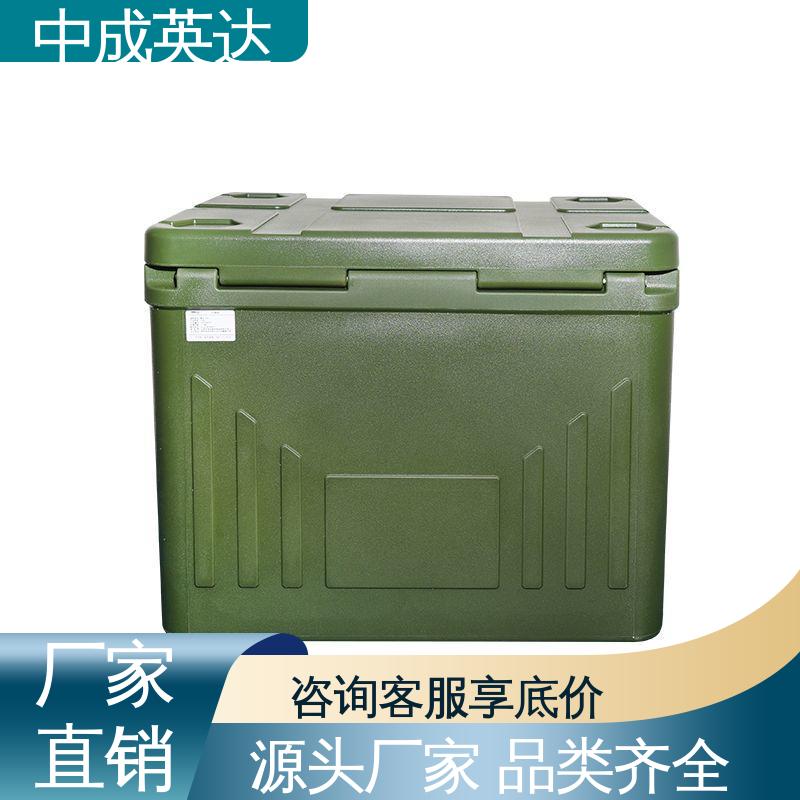 WYC-120便携式冷藏箱 生产厂家 小型药品转运箱 2-8度保温箱 中成英达