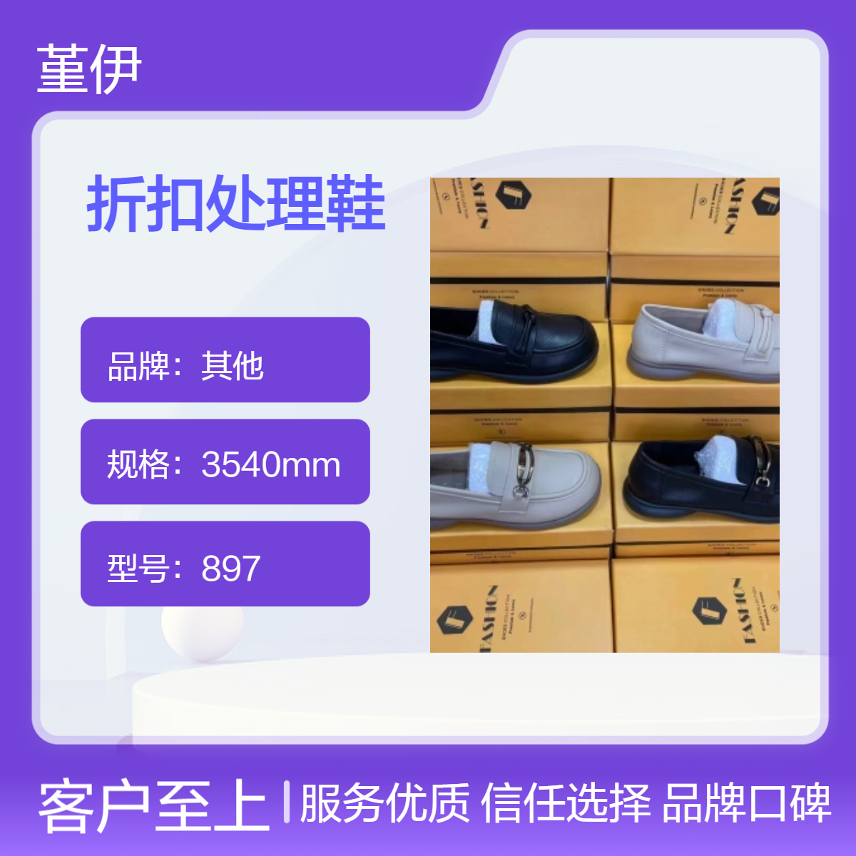 现货通用四季鞋 Q892粘胶鞋 平跟纯色前系带男女鞋夜市赶集开店创业
