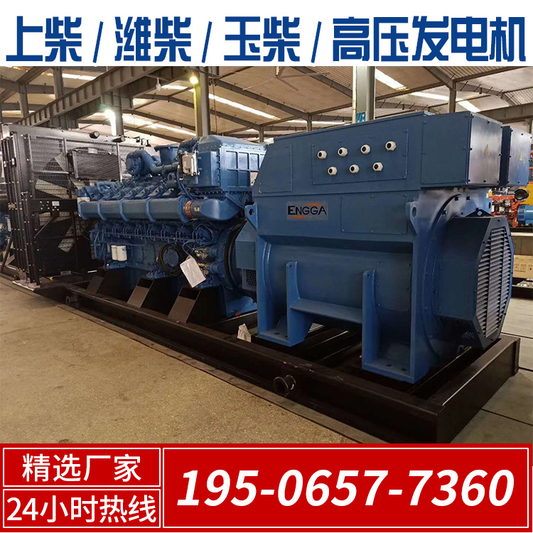 1500kw玉柴发电机组厂家 功率可定制 运行可靠 全国快速送货上门