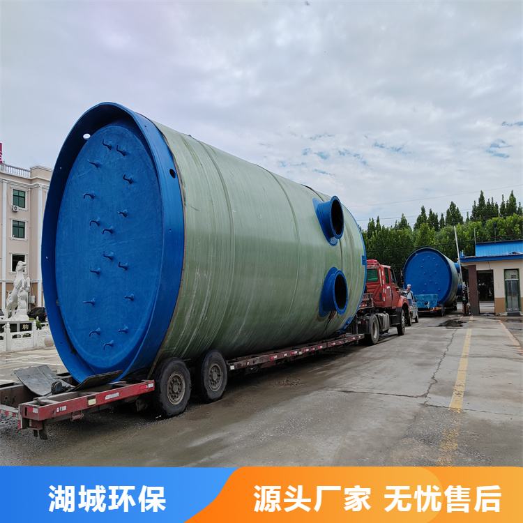 湖城环保 生产 一体化预制泵站 高强度防腐蚀可远程控制 地埋式 易维护