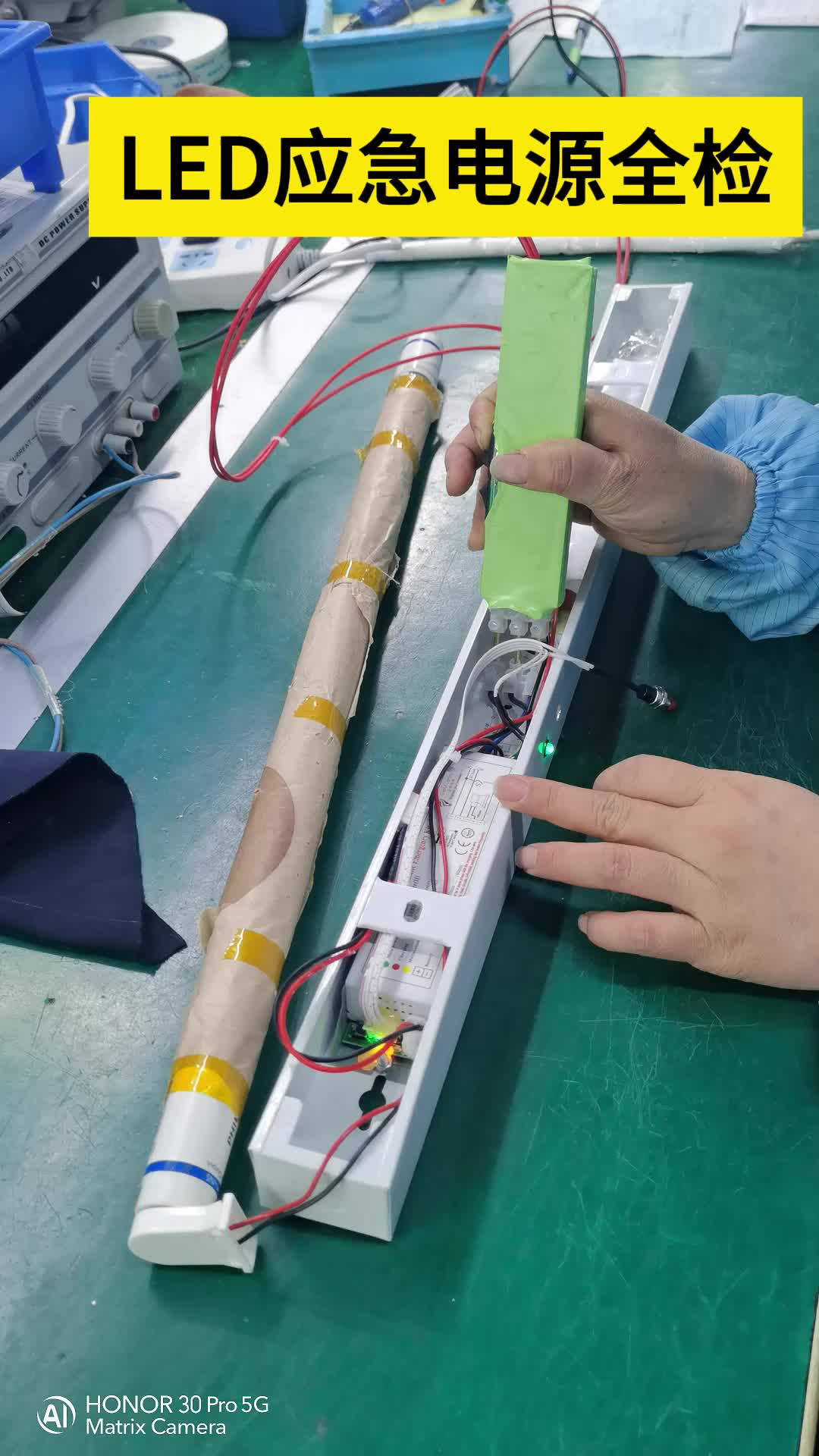 视频
