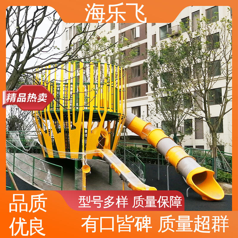 海乐飞 卡通动物造型方案设计 大型室外游乐场设备 不锈钢螺旋滑梯