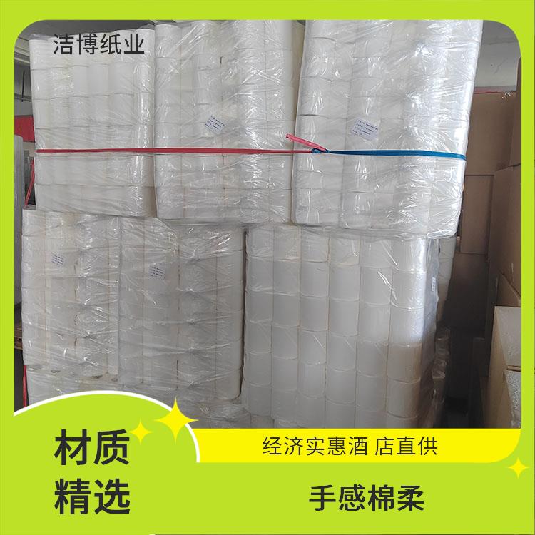 家用抽纸 适用于商用家用 经济实惠酒 店直供 湿水不易破 洁博纸业