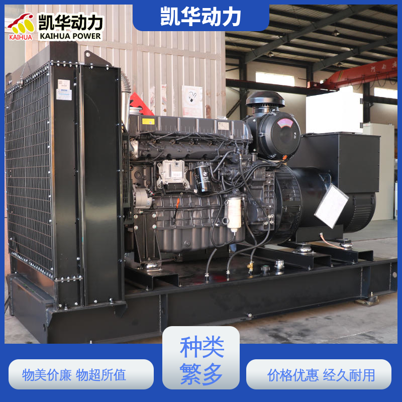 低噪低耗全铜电机 400kw上柴配凯华开架 低噪音