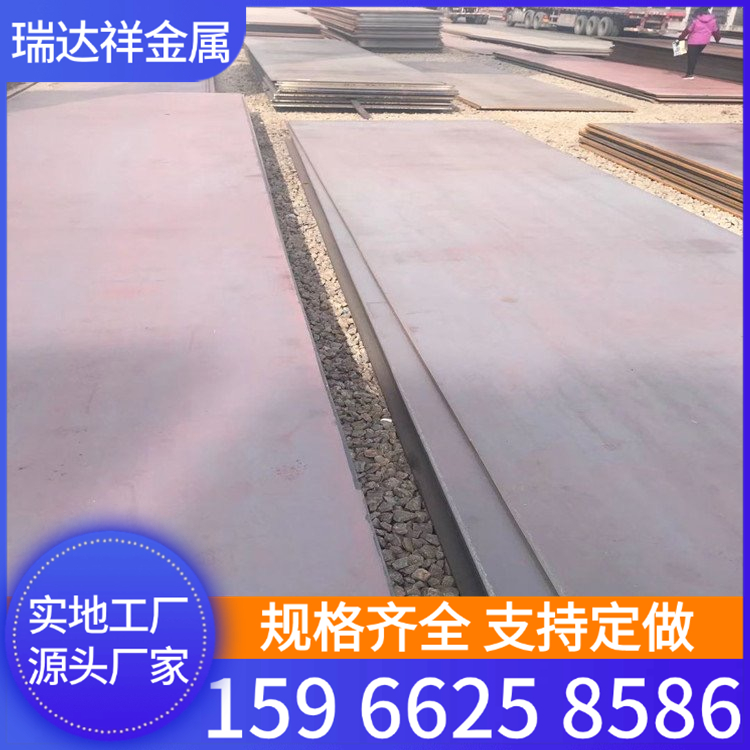 瑞达祥 Q690C Q690B Q960E高强钢板厂家加工 矿山设备用高强板耐高温