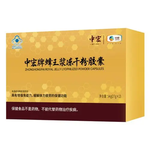 中弘保健食品