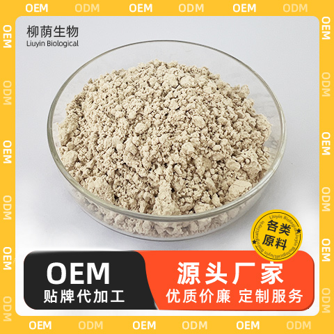 甜菊糖 甜菊糖苷 植物提取物 食品级原料 甜味剂
