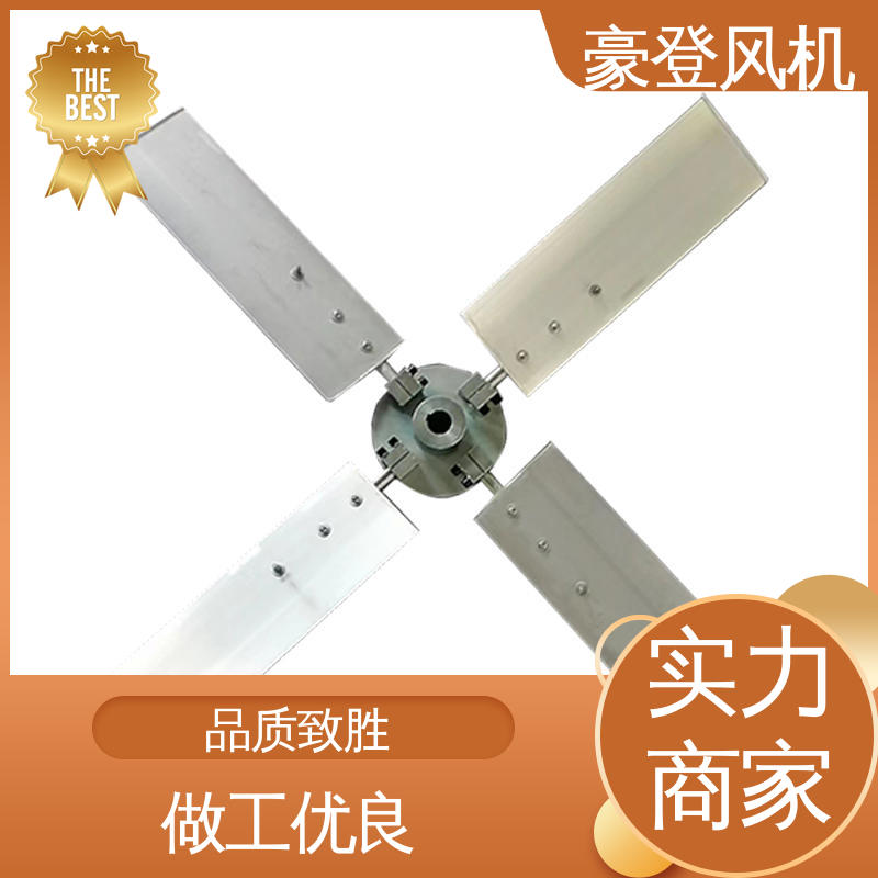 豪登 铝合金空腹机翼型风机 应用领域广 工业水冷 可单独开发设计
