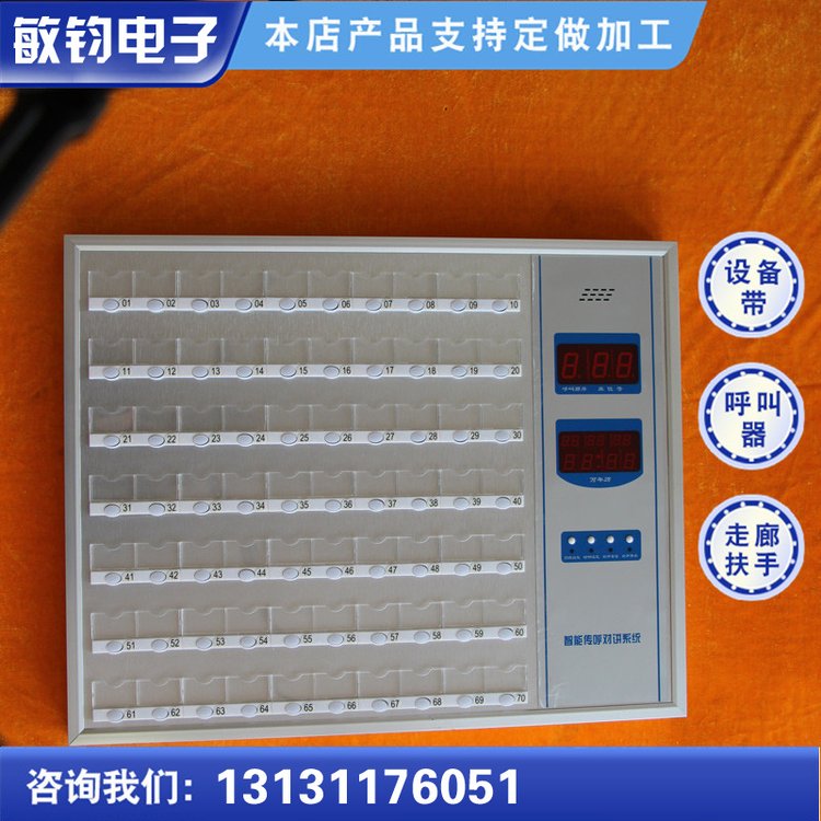 主机医院呼叫器双向对讲数字主机 医护在线编码呼叫主机系统