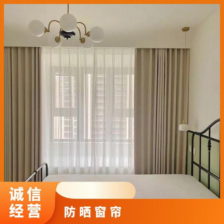 北京周围静电窗帘定制 上门免费测量 设计安装 简奢布艺
