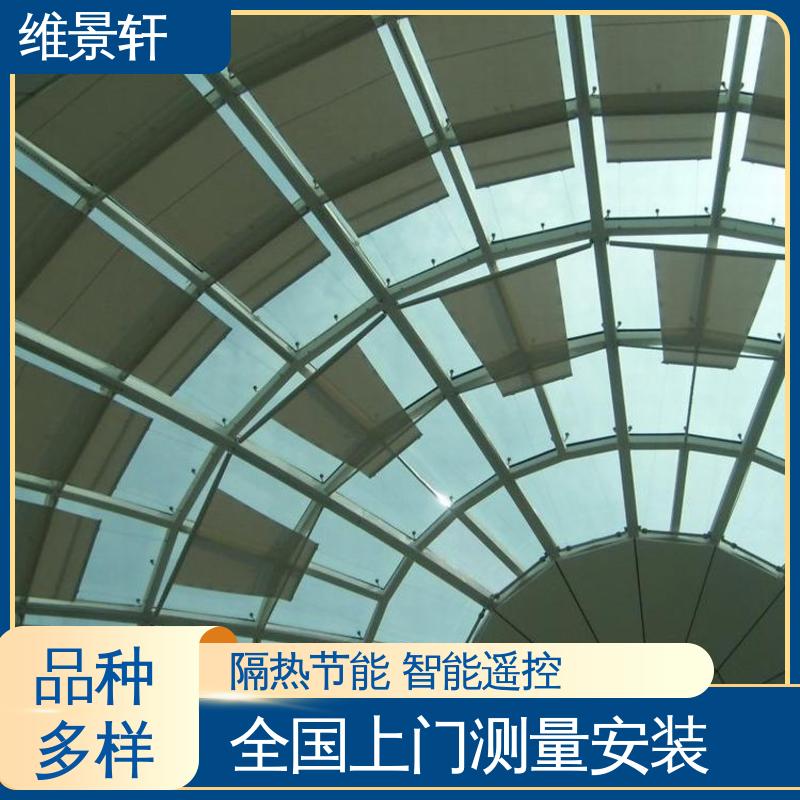 维景轩 别墅阳光房遮阳帘 规格款式多样 测量安装一条龙