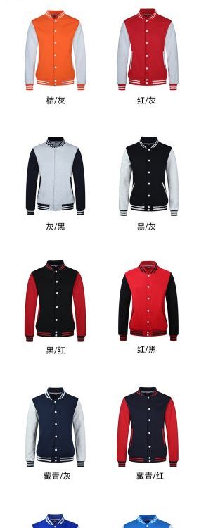 时尚气质600g摇粒绒纽扣日常百搭棒球服通款定制