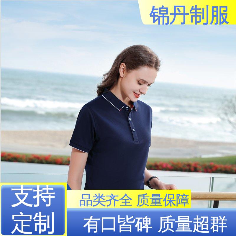 锦丹 广 州 polo广告衫 团体服 工作服 支持打版免费打样