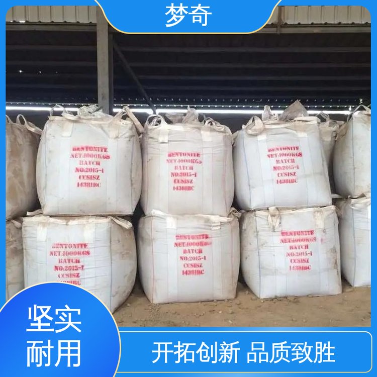 梦奇 白色片状或颗粒 PE蜡生产厂家 少量可发 作为橡胶加工助剂