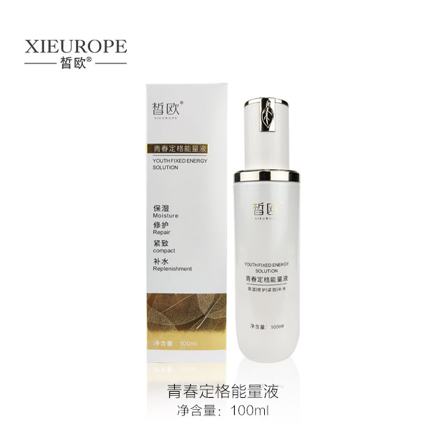 皙欧青春定格液补水保湿紧致精华液修护改善肌肤乳液提亮抗皱精华