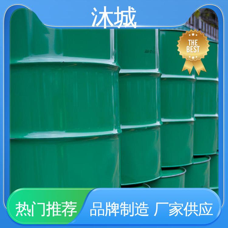 沐城 丙二醇甲醚醋酸酯 良好的流平性 涂料用溶剂 厂家供应现货充足