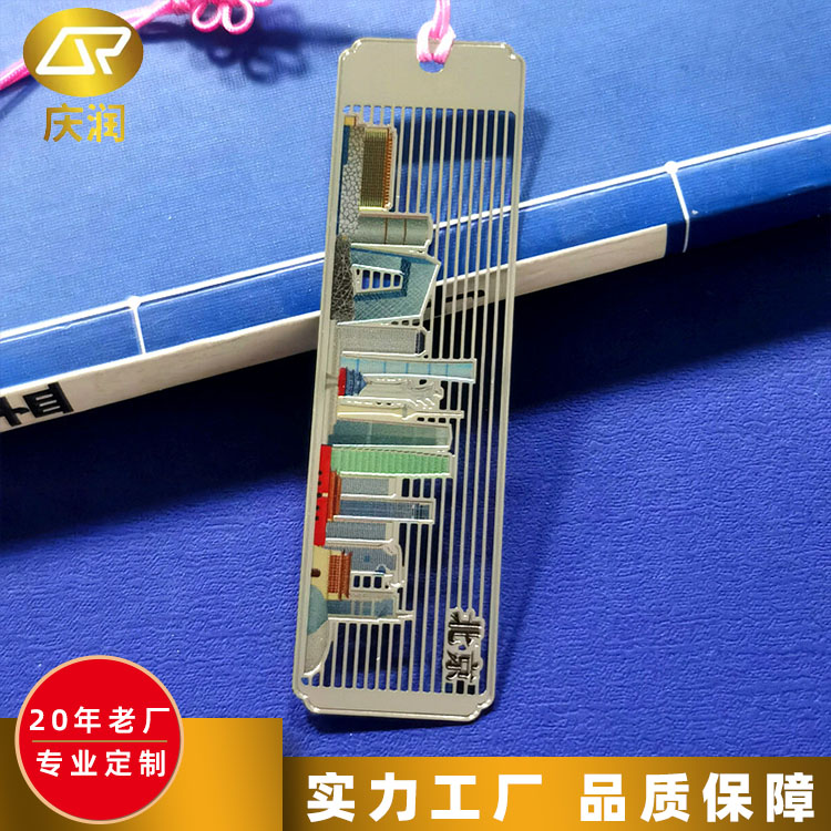 纯铜材质书签 学校毕业开学礼品 做工精美 庆润